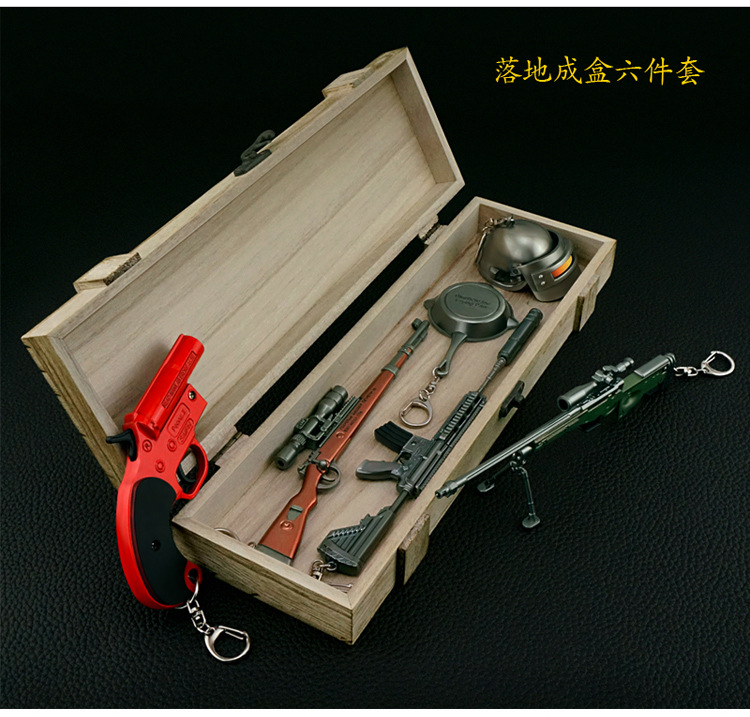 绝地大逃杀 落地成盒吃鸡信号玩具枪98k狙击平底锅头盔木盒六件套