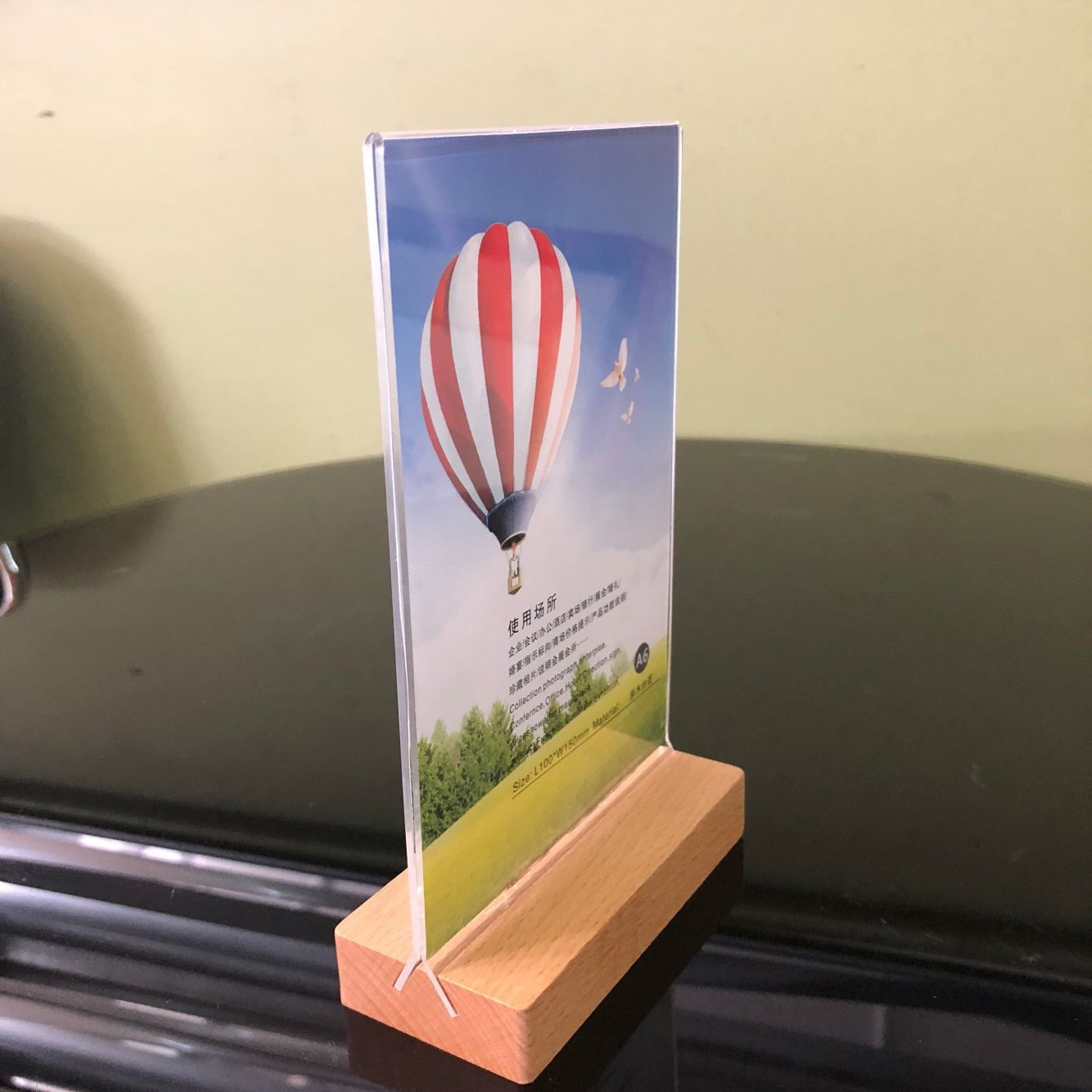 八字抽拉原木台签a6亚克力台卡台签桌面展示牌桌牌立牌价格标价牌