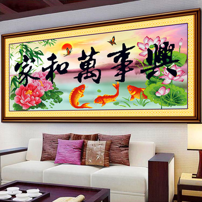 钻石画厂家批发贴钻十字绣diy新款客厅5d钻石画圆钻家兴-荷池风光