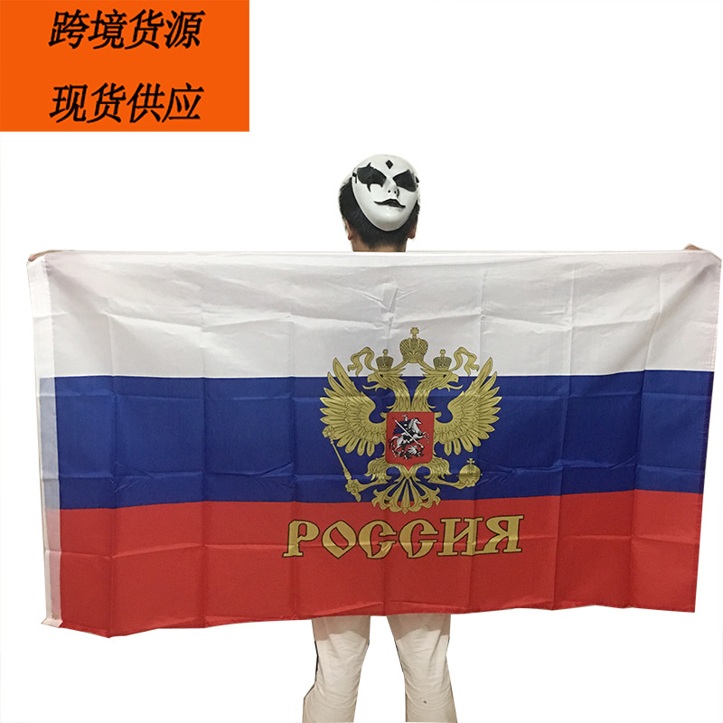 cross-border supply factory direct flag polyester screen printing 90*150cm4 russian president flag