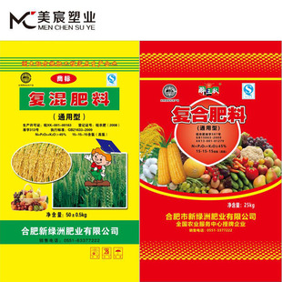 厂家定制复合肥bb肥彩膜编织袋 化工原料袋饲料食品包装袋直销