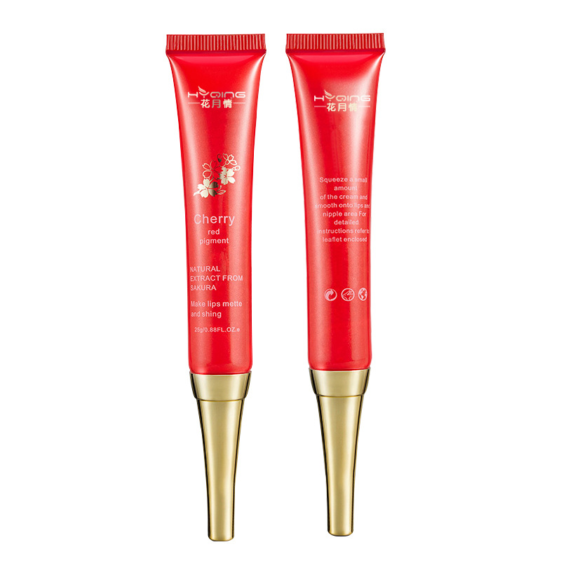 花月情樱花嫩红素 嘴唇乳头晕粉嫩 提亮补水保湿改善唇色