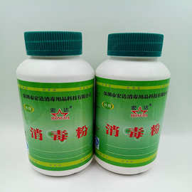 0成交5笔2年复购率:30%健百氏强力瓶装消毒粉幼儿园医院酒店家庭工厂