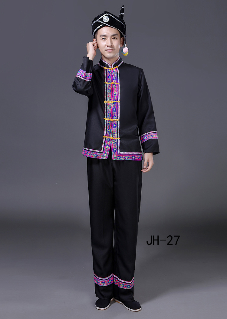 苗族舞蹈演出服男成人少数民族服装壮族瑶族土家族彝族侗族表演服