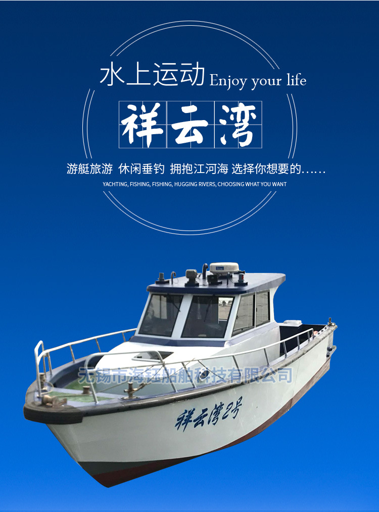 铝合金快艇13米铝合金海钓快艇祥云湾运输艇海钓艇休闲艇钓鱼艇