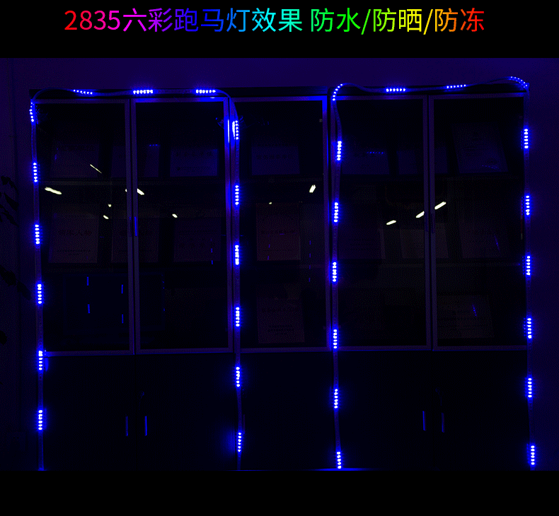 厂家跑马灯带批发144珠led灯带2835变光防水220v高压灯条工厂直销