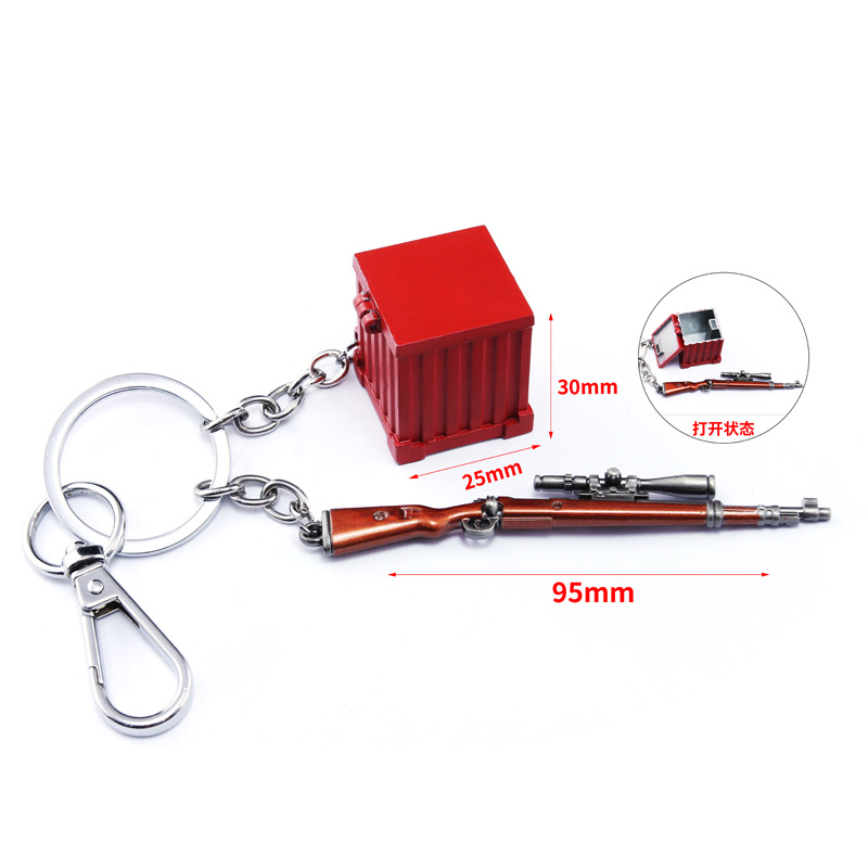 绝地求生大逃杀 空投箱平底锅模型合金武器兵器钥匙扣 pubg套装