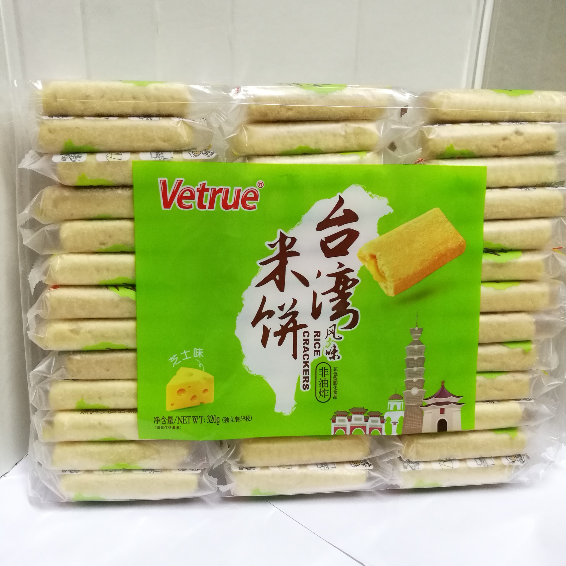 台湾风味vetrue惟度米饼320g芝士味蛋黄味非油炸米饼热销零