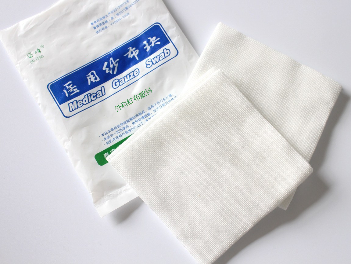 纱布块一次性敷料加工定制 7*8*8层脱脂纱布片批发