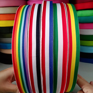 涤纶织带条纹间色彩色三色黑红白蓝藏青彩虹包边条带挂绳奖牌带