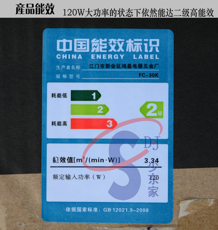 鸿基30k不锈钢吊扇王120w56寸强劲家用餐厅工业吊风扇无灯1400mm