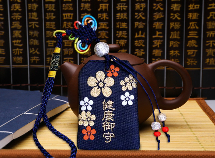 厂家明治神宫祈福护身符儿童健全守保佑孩子身心健康平安和风御守