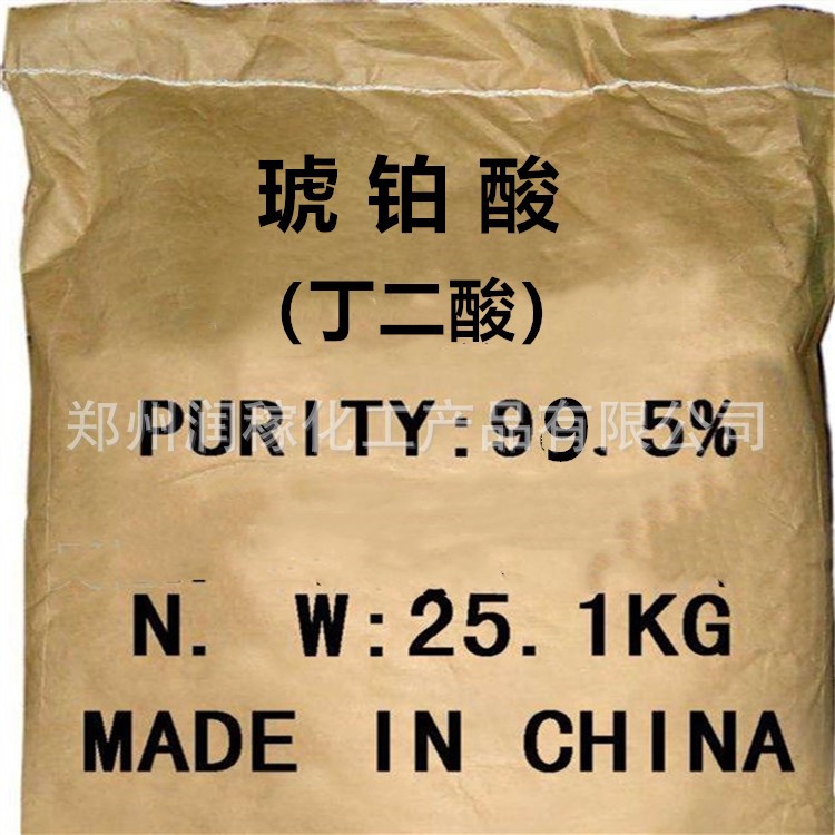 5% 丁二酸质量稳定