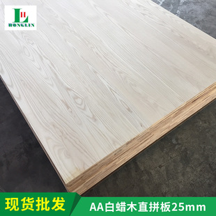 实木板白蜡木直拼板25mm 美国白橡木实木板材 厂家直供实木木板材
