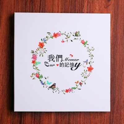 一件代发18寸手工diy相册自粘贴式覆膜儿童相簿影集结婚纪念日567