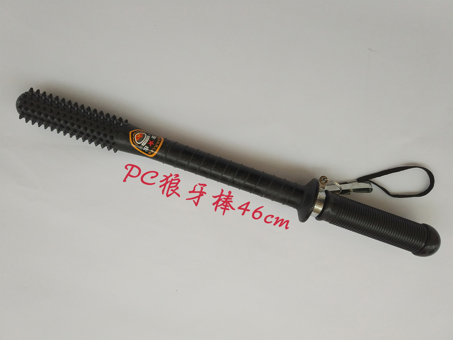 6米pc橡胶棍齐眉棍t形棍训练棍防暴应急棍保安器材防爆
