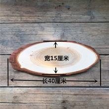 椭圆形斜木片木质挂牌挂件装饰木片年轮斜木片diy手绘装饰木板