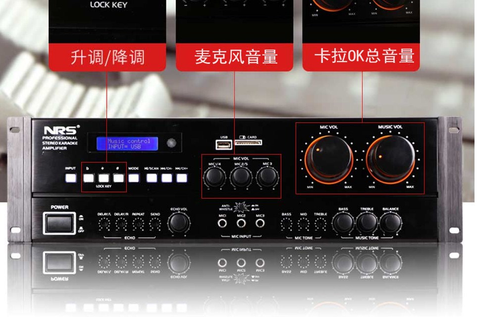 批发nrs1019出口型大功率蓝牙功放机家庭ktv户外舞台功率放大器