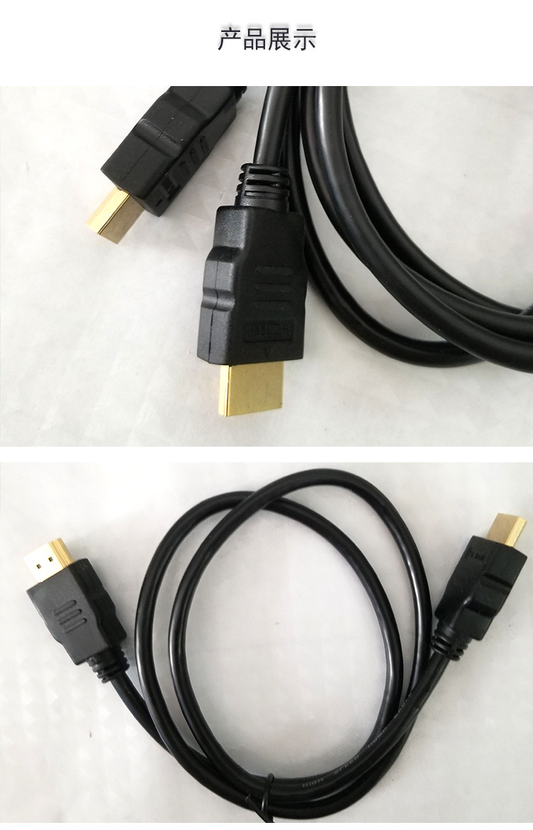 hdmi高清线 金属电视连接线 电脑机顶盒投影仪工程级hdmi高清线