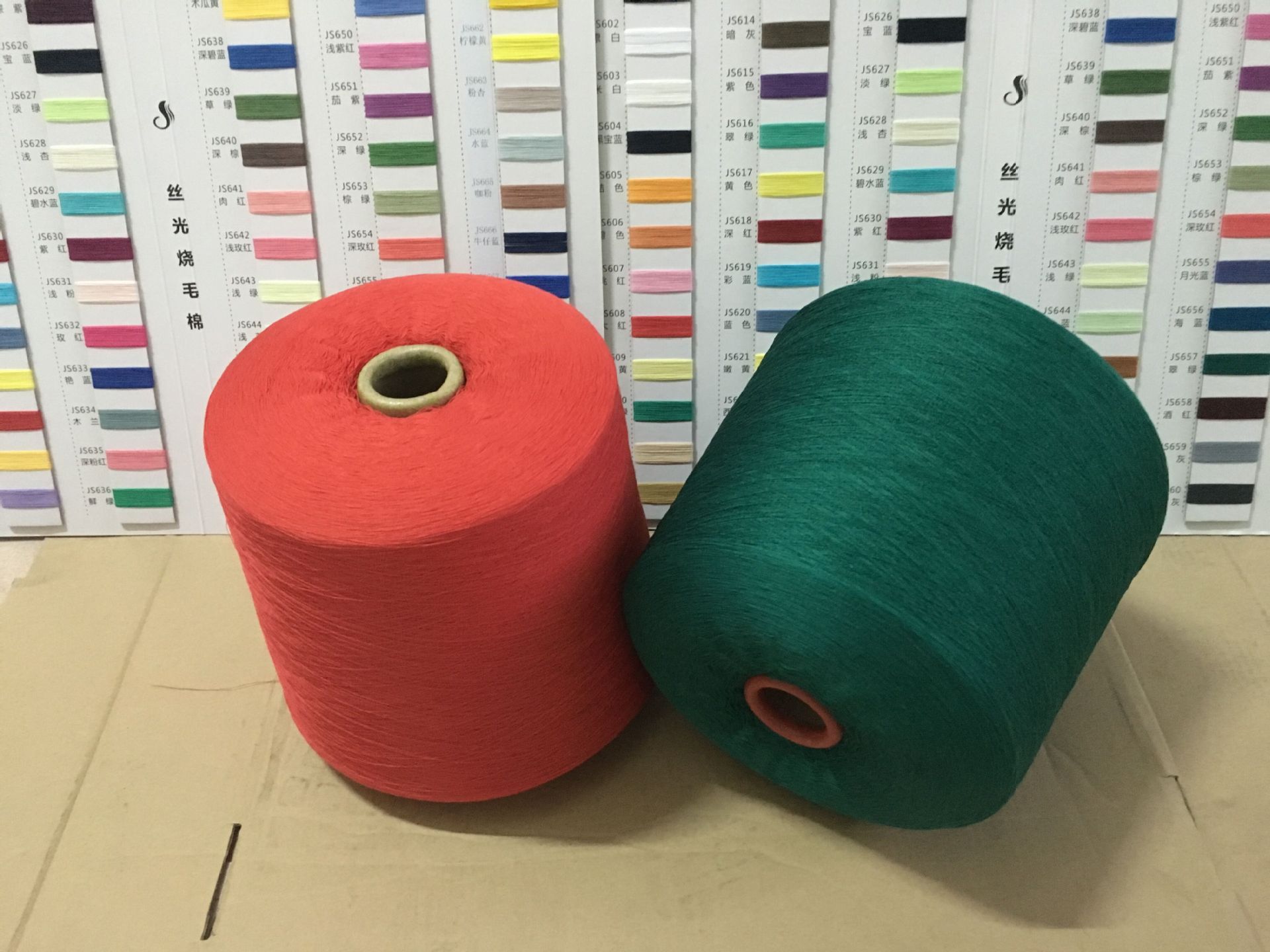 丝光棉60支/2棉纱线色纱现货高档优质服装用料全棉丝光棉量大价优