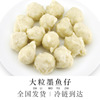 Fubon Cuttlefish Hot Pot Cuttlefish balls Rice-meat dumplings Fish products Dolar Seafood Chuanchuan wholesale