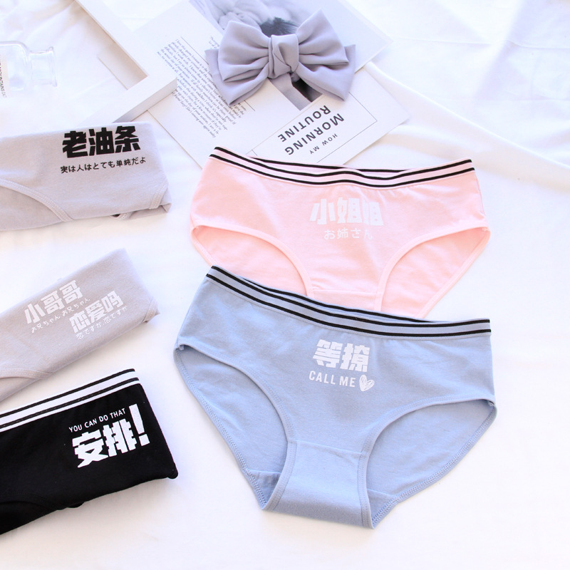 小姐姐内裤女棉质中腰女士棉质三角底裤头棉裆 a-5