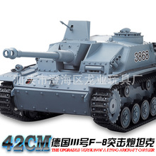 恒龙3868 2.4G大型金属遥控坦克 军事打弹冒烟充电仿真坦克模型