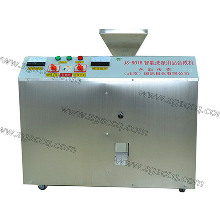 小型洗衣粉作业机器皂粉制作半自动设备日化源头厂家一机多用包教