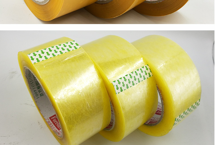 bopp封箱胶带半成品胶带母卷胶带母卷定制胶带半成品印字半成品