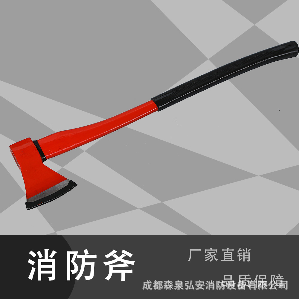 成都斧