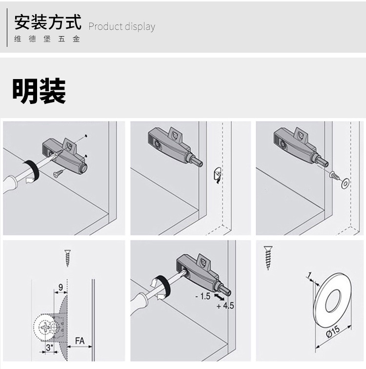 柜门阻尼器安装图解图片