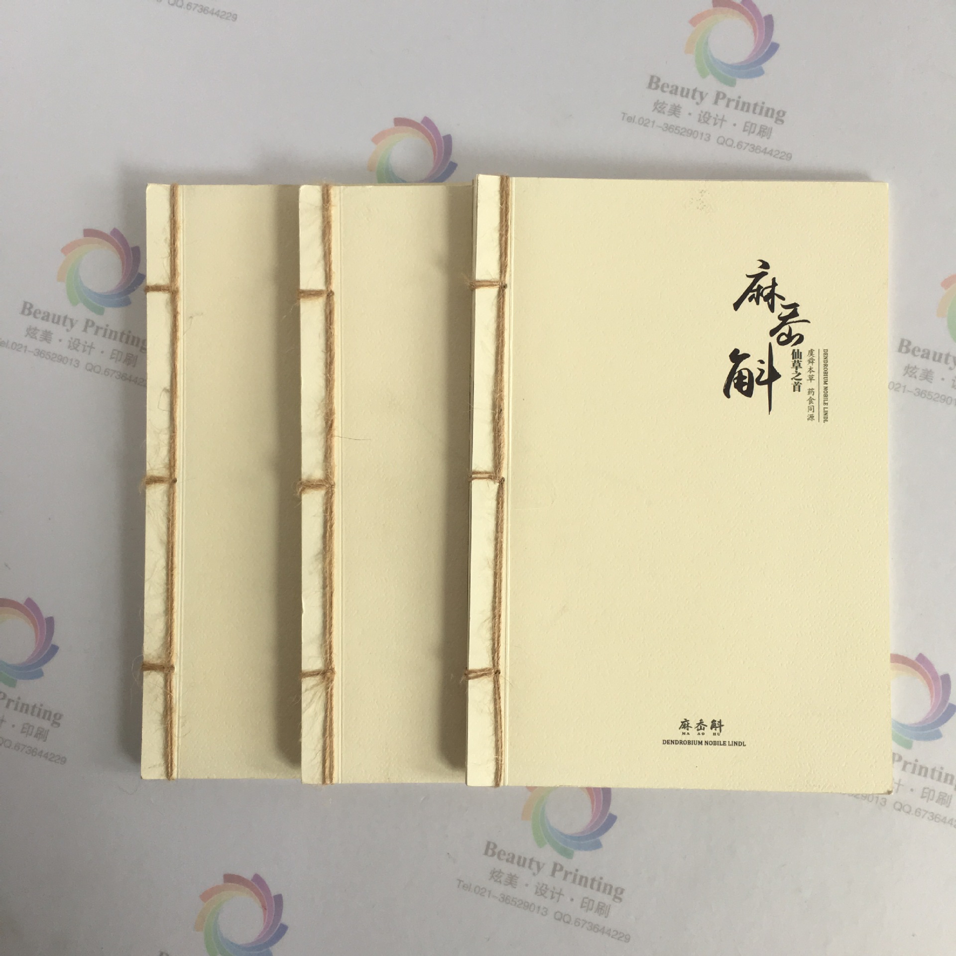 古装书印刷宫庭线装书定制 复古书籍定做 创意书籍装桢古书手册