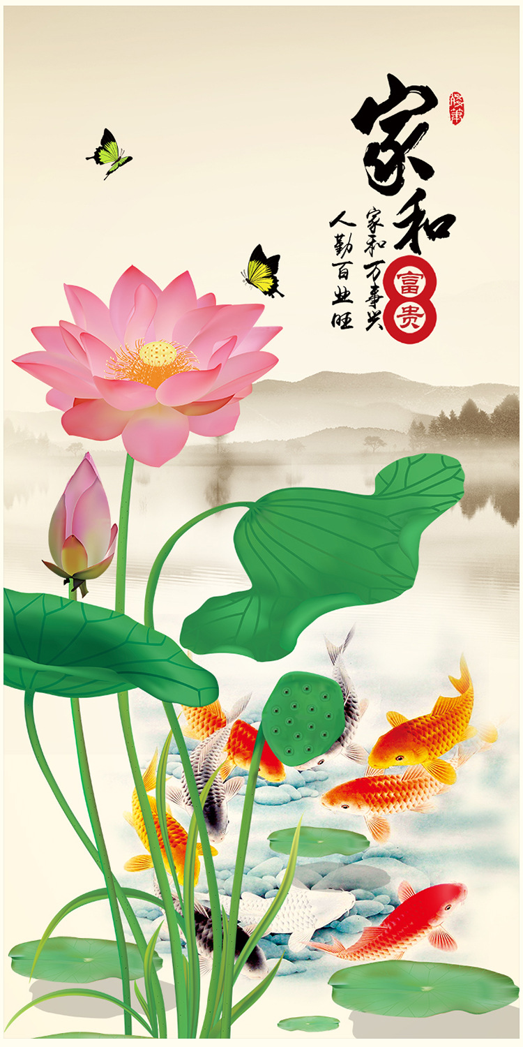 厂家直销无缝墙纸家和富贵中式山水九鱼荷花客厅过道背景墙布壁画