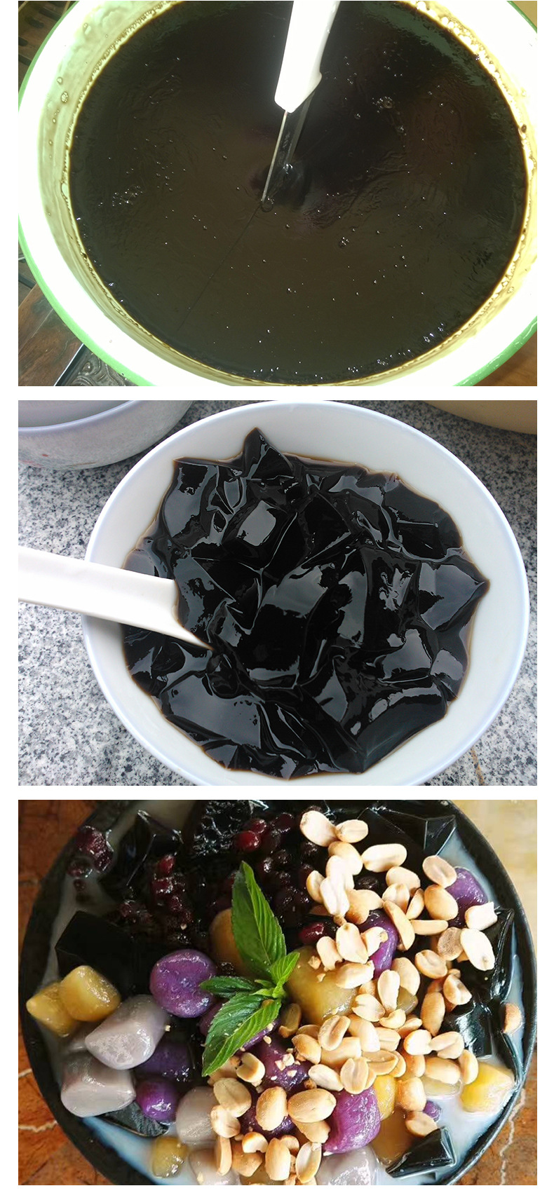 供应自然种植仙草粉 1kg健康清凉滋润黑凉粉 当年库存仙草干粉