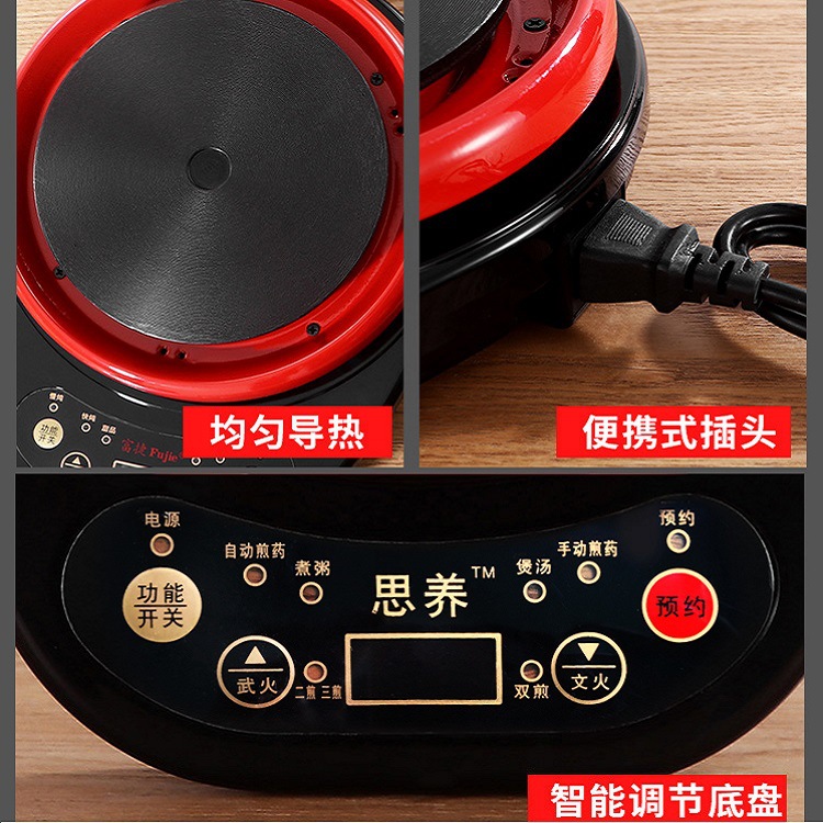 induction cooker Upgraded Siyang Electrothermal Furnace Household Automatic Multi-Function Reservation Tea Stove Traditional Chinese Medicine Drug Decoction Machine Stewing Pot Single Base