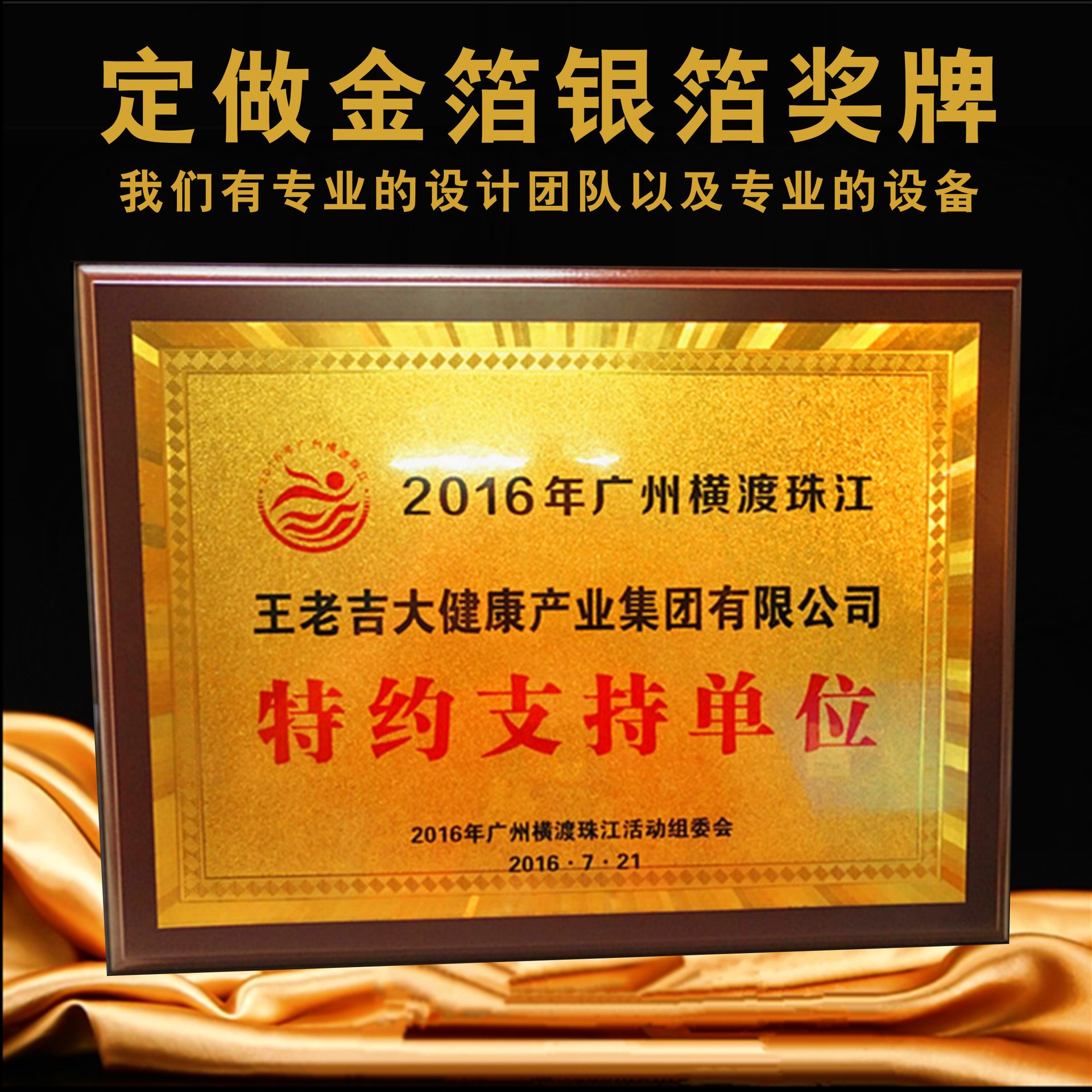 材料平板打印牌支持混批是可否定制可以用途授权奖牌类型奖牌净重0