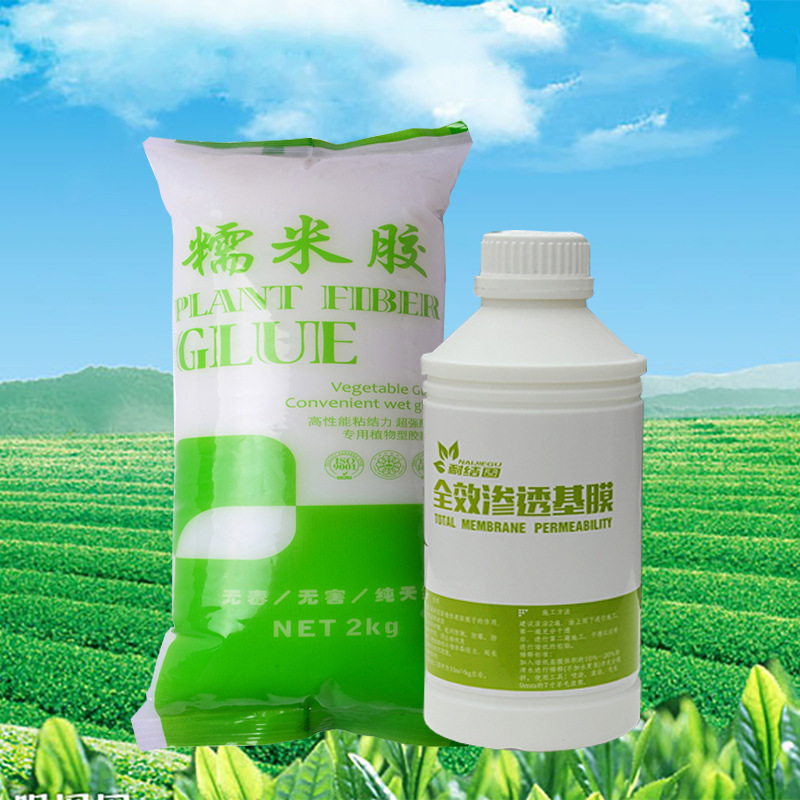 无味糯米胶 基膜免调 壁纸胶水专用胶 墙布胶 贴墙纸胶水修补