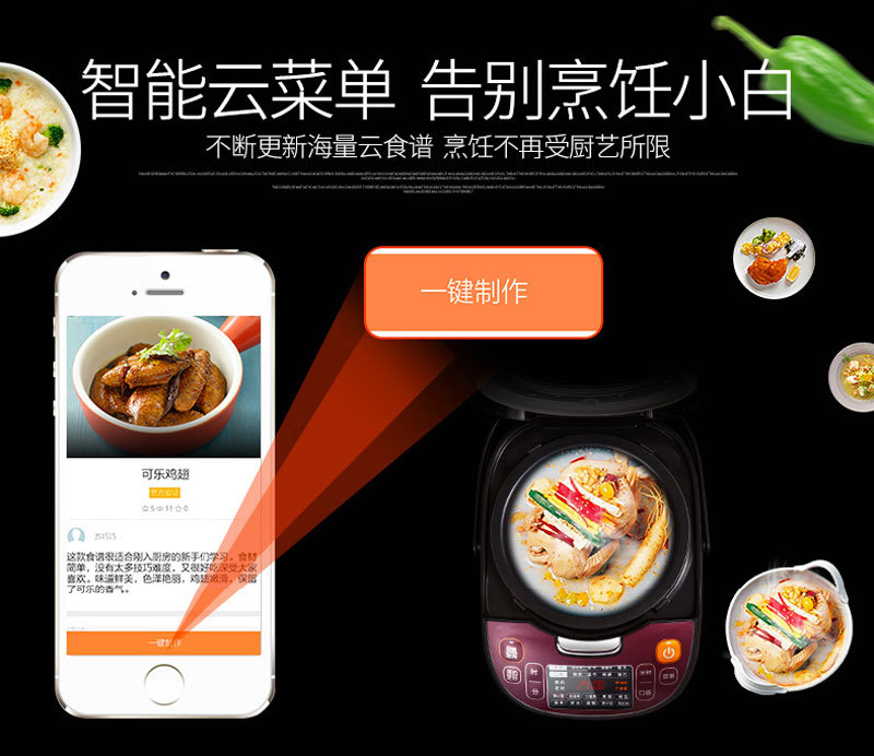 电脑 远程 控制 手机_远程电脑控制手机_远程控制电饭煲
