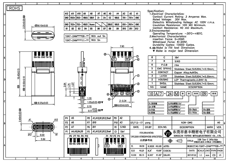 工厂直供 type-c公头 侧面铆合 4焊点 typec公头 连接器