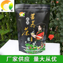 凉山荞裕500克袋装黑苦荞全皮茶袋苦荞茶 荞裕黑苦荞皮层粉苦荞茶