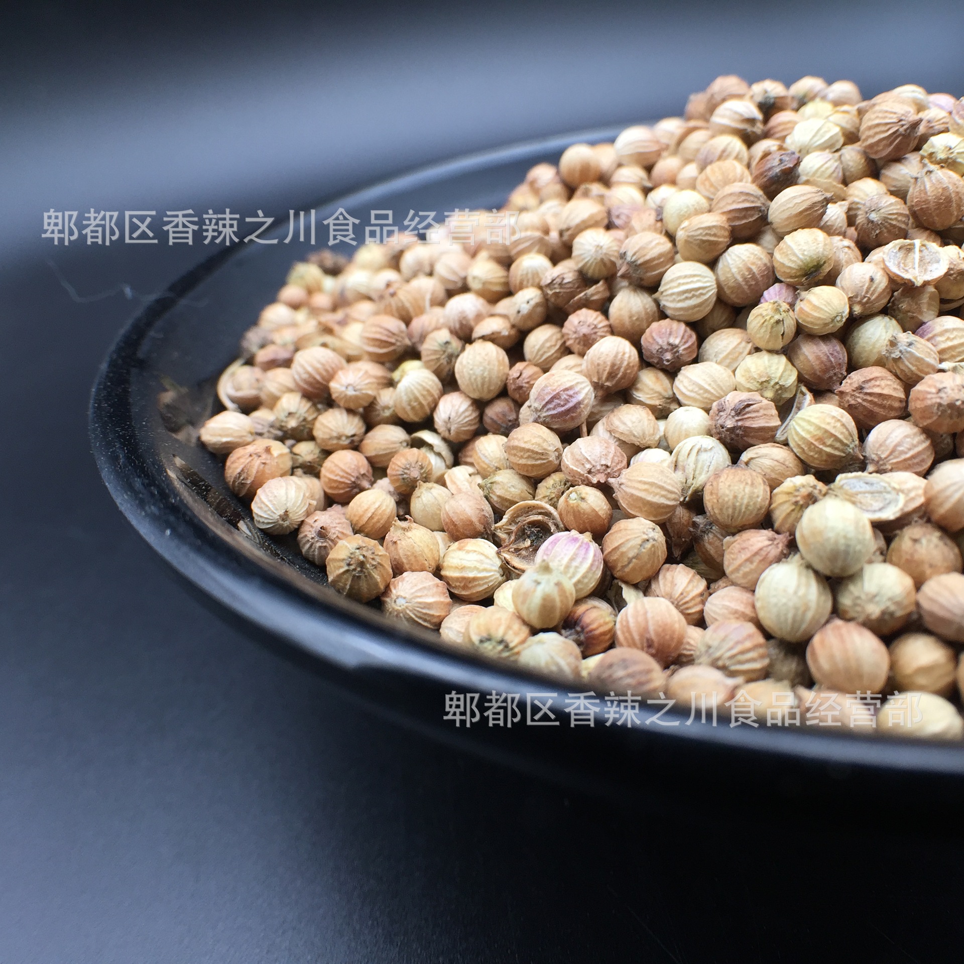 香料 香菜籽 胡荽籽 500克 川菜调味品 香料