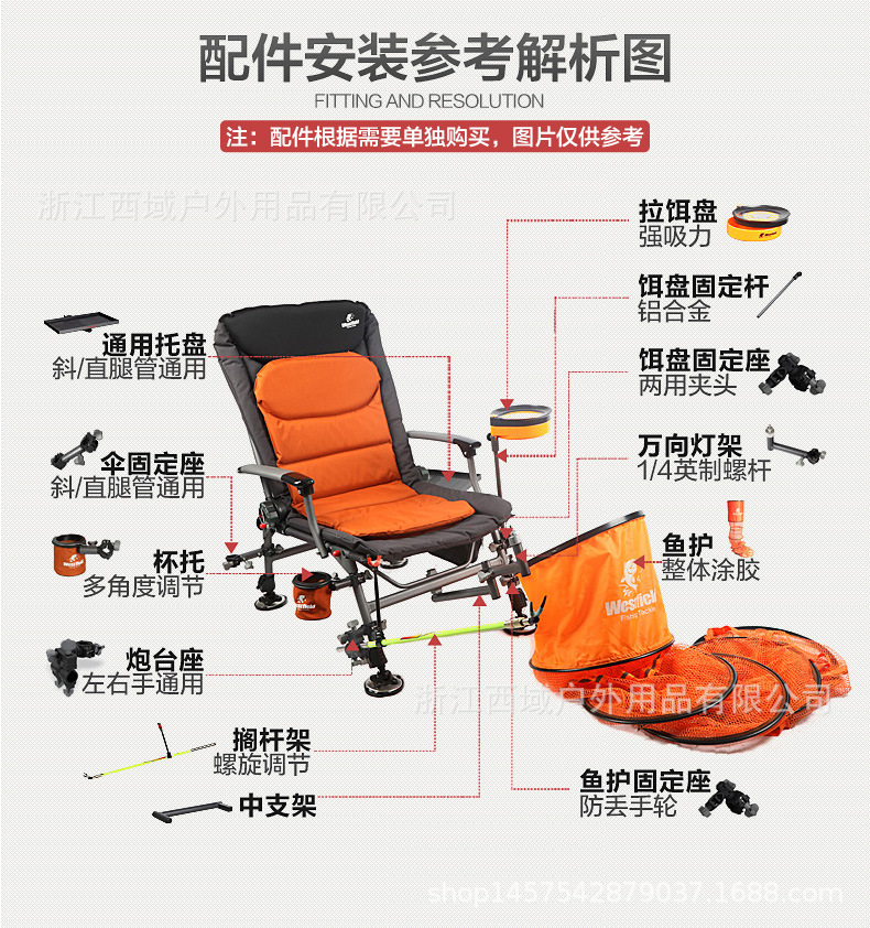 【商场同款】westfield/我飞 户外多功能四季垂钓椅 渔具钓鱼椅子