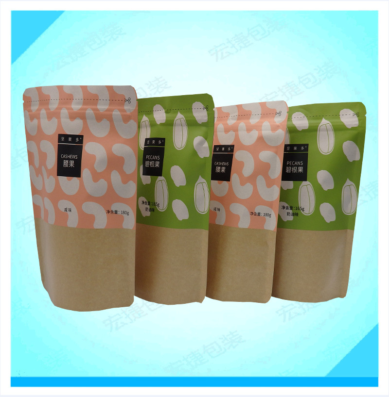 牛皮纸纸袋 纸塑袋印刷 立体纸塑复合袋 牛皮纸复铝箔包装袋 带骨