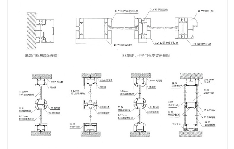 全铝合金生态门铝材门套 铝包边 封边 铝型材定做 隔断门配件批发