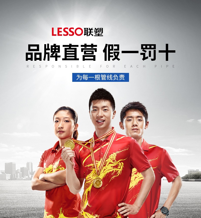 联塑黑色pe给水管优质pe上水管