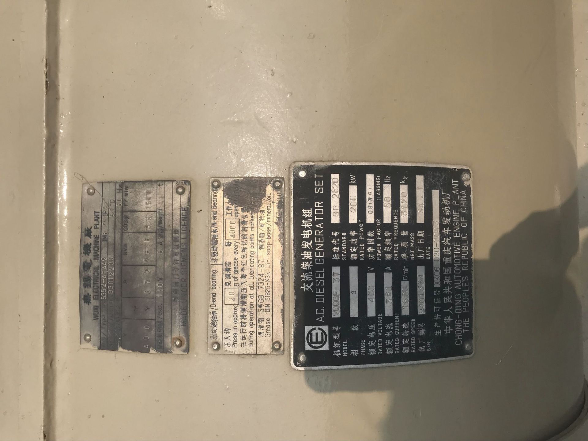 二手斜击式水轮发电机 630kw二手水利发电设备 同步发电机