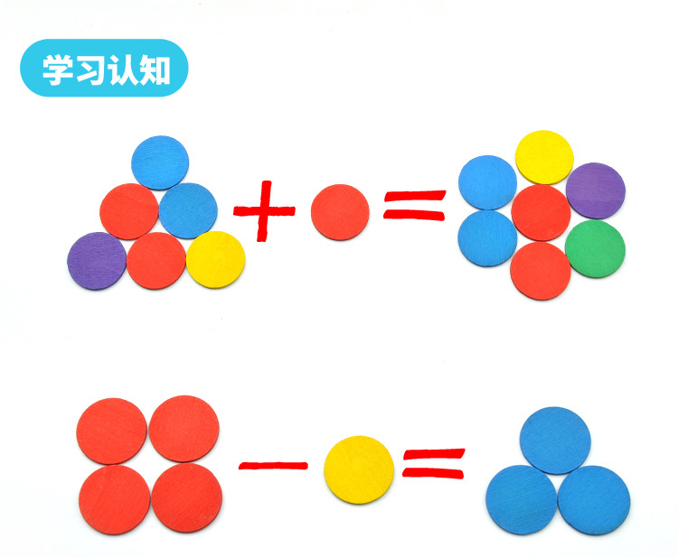 50片圆形积木益智玩具形状片圆片小生学数学教具儿童diy智力拼图