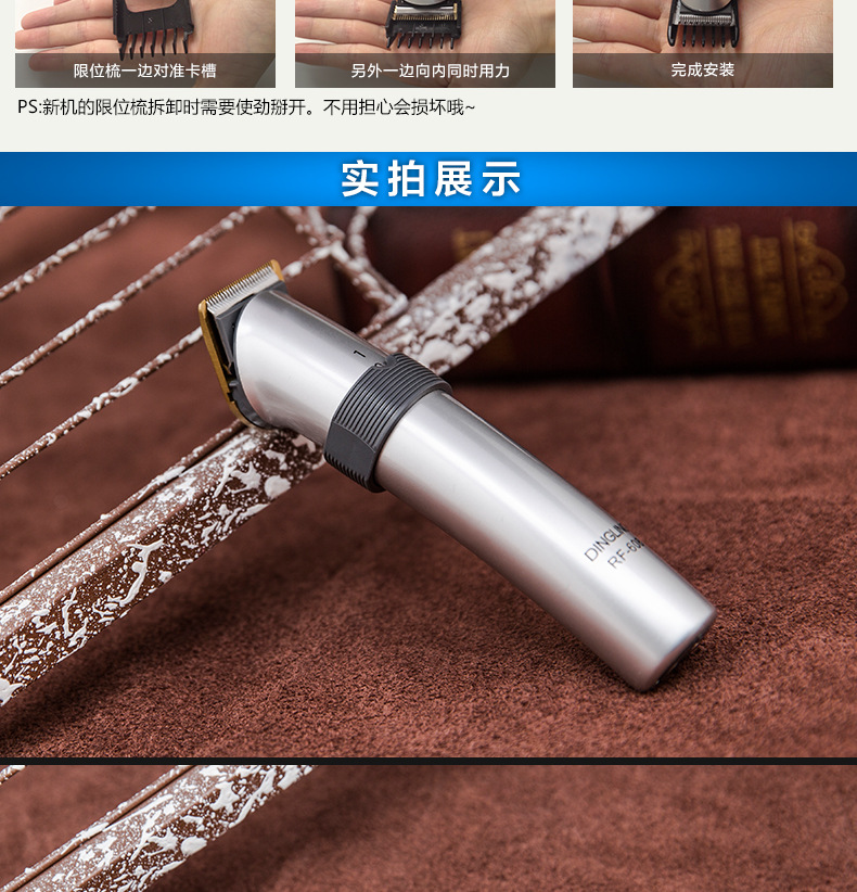 鼎铃理发器成人剃发器迷你理发电推剪rf-608宝宝理发工具