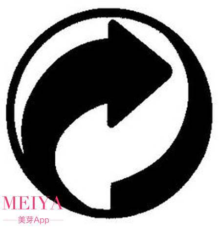 三,有机认证标识   经过欧盟有机认证的护肤品 四,绿色环保标识: 黑白