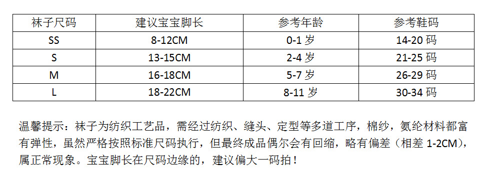 春夏男女童可爱恐龙纯色棉袜 儿童布标短筒网眼透气薄款宝宝袜子